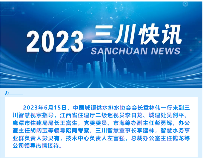 QQ截图20230711140758.png